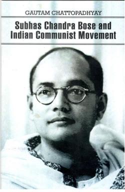 SUBHASH CHANDRA BOSE AND INDIAN COMMUNIST MOVEMENT (PB)